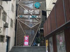 -新华里咖啡书吧(新华书店小寨店)