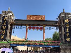 -镇北堡西部影城