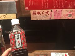 -一兰拉面(新宿中央东口店)