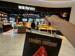 -FANEN法念·烘焙·甜点(万象城店)