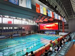 -陕西省游泳跳水馆