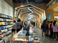 -覔书店(壹方城店)