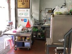 -非遗·爱西干面(小公园总店)