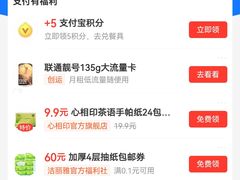 -一间楼牛羊肉泡馍馆(东一路店)