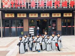 -秦汉胡同国学书法围棋国画书院(国泰分馆)