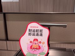 -海底捞火锅(高科广场店)