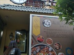 -火肆高麗火盆