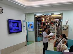 -北京观赏动物医院·24小时大型综合·猫专科·异宠专科