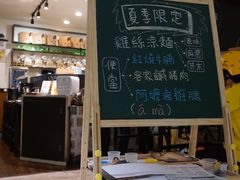 门面-小明同学(三里屯店)