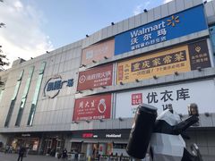 -凯德广场(金牛店)