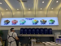 -ARTEASG啊T·新加坡奶茶(三坊七巷店)