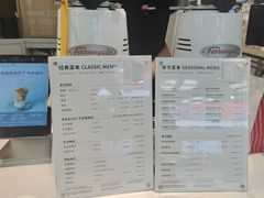 -Manner Coffee(芮欧百货店)