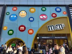 -m豆巧克力世界(上海世茂广场店)