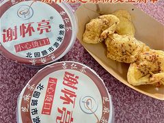 -谢怀亮芝麻茶