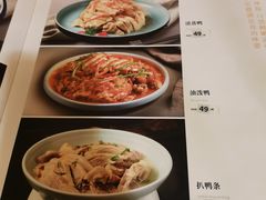 -鸭味飞飞