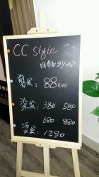 -YO HAIR SALON