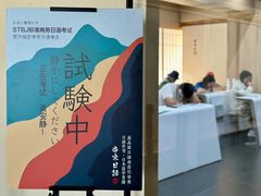-帝京日语(春熙路旗舰校区)