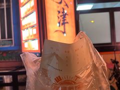 -南楼煎饼(南楼总店)