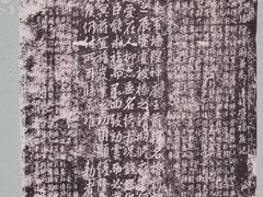 -西泠印社