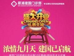 -老码头火锅(玉林店)