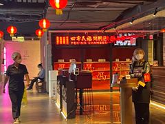 -四季民福烤鸭店(西单华威约饭街店)