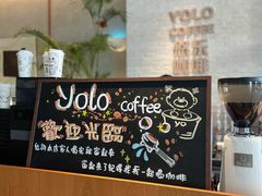 -YOLO COFFEE悠乐咖啡
