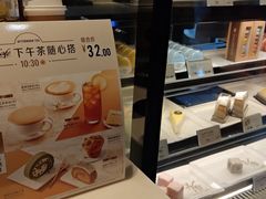 -麦当劳(杭州西湖银泰百货店)