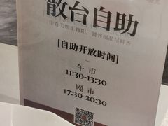 -艳阳天·非遗楚菜(武汉客厅店)