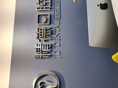 -精德口腔·种植修复·儿牙中心(财富中心店)