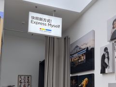 -方快-照相馆(丁香国际店)