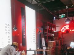 -和府捞面(西溪印象城店)
