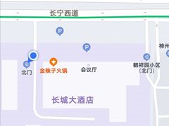 -长城大酒店(长宁道店)
