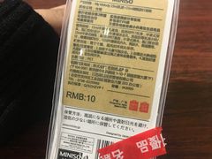 -名创优品(陕西西安大唐西市购物中心店)