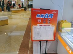 -垚陶陶(同成街华联店)
