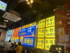 -哈哈碳都·牛肋条无限自助烤肉(台江万达店)