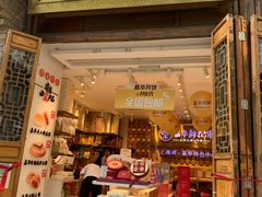 -嘉华鲜花饼·现烤(昆明老街店)