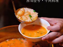 -西郊壹号