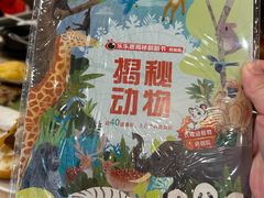 -麒麟中餐厅·经典粤菜·地道菜式老字号(广州长隆酒店)