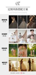 -金夫人婚纱摄影(西昌店)