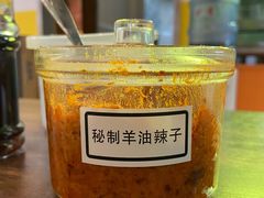 羊油辣子-万红路羊汤烧饼店(将台路店)