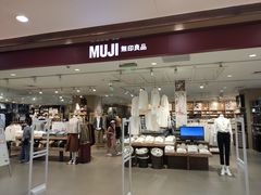 -MUJI无印良品(星光68广场店)