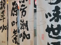 -蓉小乔·RONG COFFEE(春熙路店)