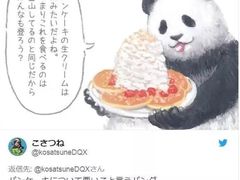 -厝内小眷村(天河南一路店)