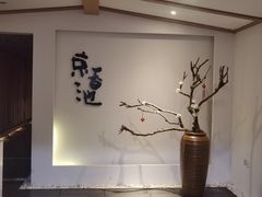 -锦初·禅意4K影院式足道·新中式SPA(茂业天地店)
