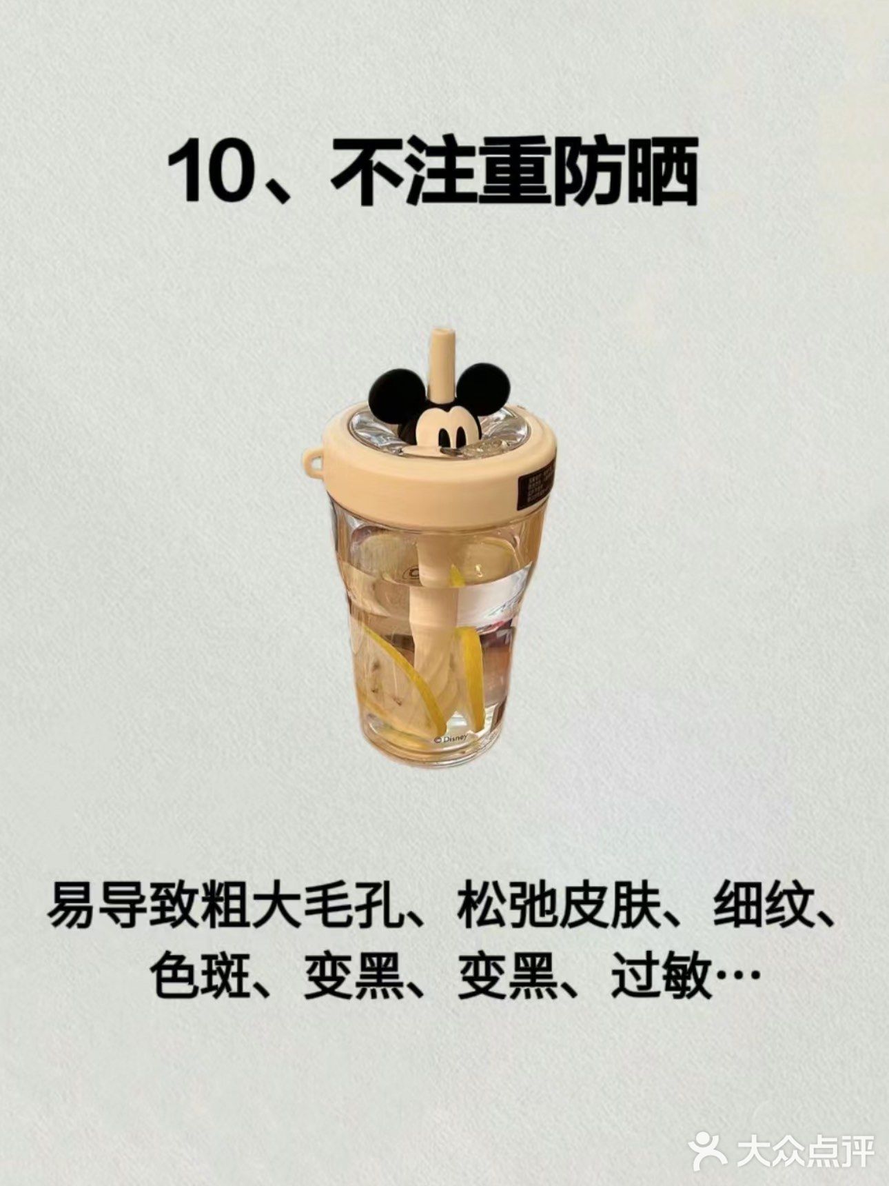 你的颜值被悄悄偷走的10个坏习惯，惊了