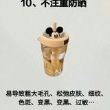 你的颜值被悄悄偷走的10个坏习惯，惊了