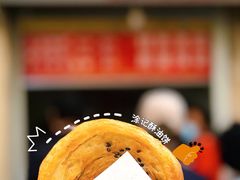 -涂记油酥饼(江汉三路店)