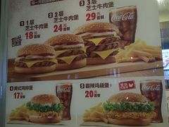 菜单-汉堡王(无锡万达店)