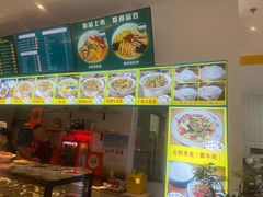 -官桥贡面(吉城大厦店)
