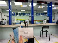 -东直门长途汽车站